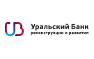 Банк Уральский Банк Реконструкции и Развития в Стерлитамаке